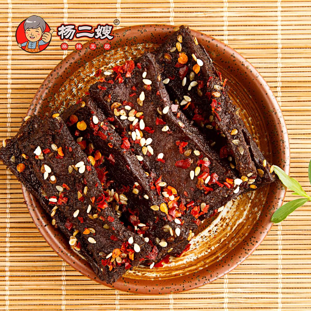 怀旧经典杨二嫂麻辣豆腐皮香干片湖南冷水江新化特产好吃零食小吃