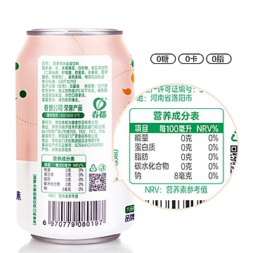 【春都】0糖0卡0脂菠萝啤310ml*24罐[6元优惠券]-寻折猪