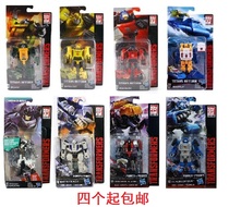 Deformed toy King Kong commander shock wave slash glider charger Dahan giant spray recoil factory goods