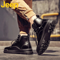 jeep gip gipdermis Martin boots man high bunch of tug shoes for Chelsea locomotive tooling boots for mens summer