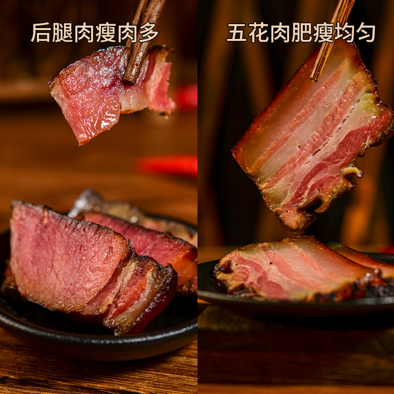 qianhui hunan specialty pork belly farm homemade smoked bacon xiangxi bacon non-sichuan guizhou bacon