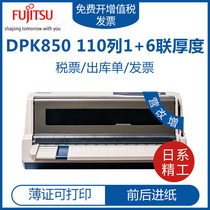 Fujitsu DPK850 needle type 110-row flat push ticket printer front and rear feed invoice express single printer