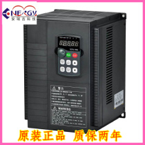 Original Anruiji inverter E6B-1 5GB 2 2PB-S2 motor governor 220V1 5KW