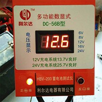 Digital car electric car battery tester Battery meter 6v8v12v16v24v battery detector
