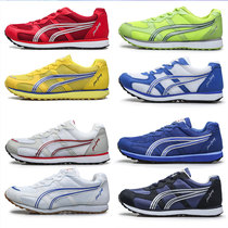 Strong Wind And Athletics Training Shoes Sports Raw Running Shoes for Test Jump Far Away Special Super Light Jumping Rope Sneakers men and women