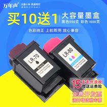 MAG application Lexmark 17G0050 0060 ink cartridges SF4200 4270 Z32 Z12 Z22 Z705 P707 color ink-jet printing