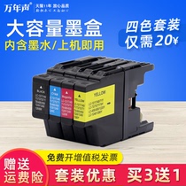 MAG application brothers LC400bk cartridge MFC-J625DW J825DW LC450 printer cartridges J425W J435W 835D