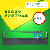 MAG applicable DELI DE-620k DL625K DE-628K VAT invoice flat push bill pin printer ribbon frame ribbon core ink tape D