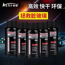 Astree concentrate Car glass water wiper fine car wiper water 12 bottles a box Car all-season universal summer