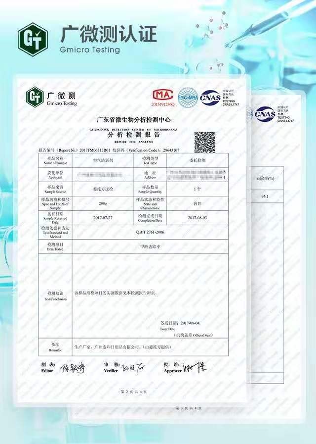 air funk photocatalyst formaldehyde scavenger to remove formaldehyde new house home new car deodorant spray artifact