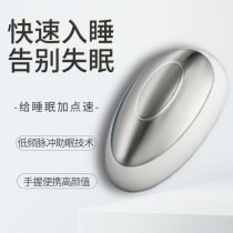 (With gifts) smart sleep device sleep aid sleep aid artifact buy one get one free event with gifts