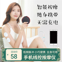 Mobile phone wire control mini massager portable EMS pulse massage patch cervical spine leg back arm massager
