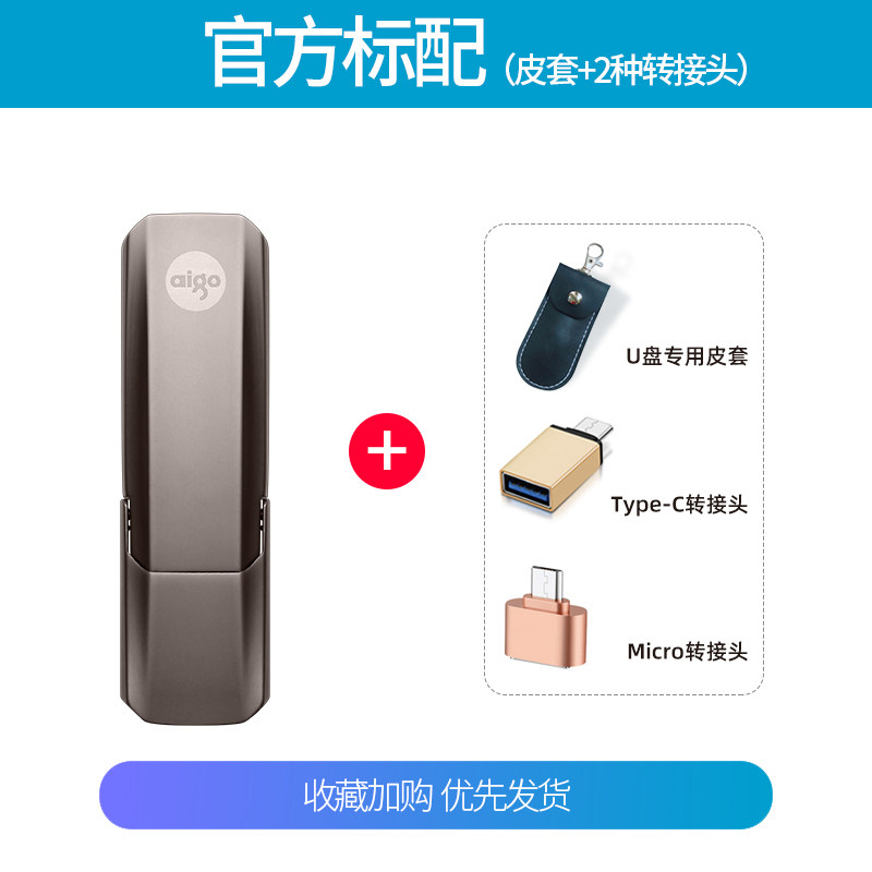 aigo usb 128g high speed usb 3.1 portable ssd mobile solid state 256g large capacity usb 512g business