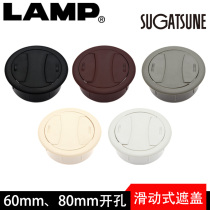 lamp Lampu line hole cover with Cover Cover Cover Cover ugly cover desk thread hole cover 60mm 80mm