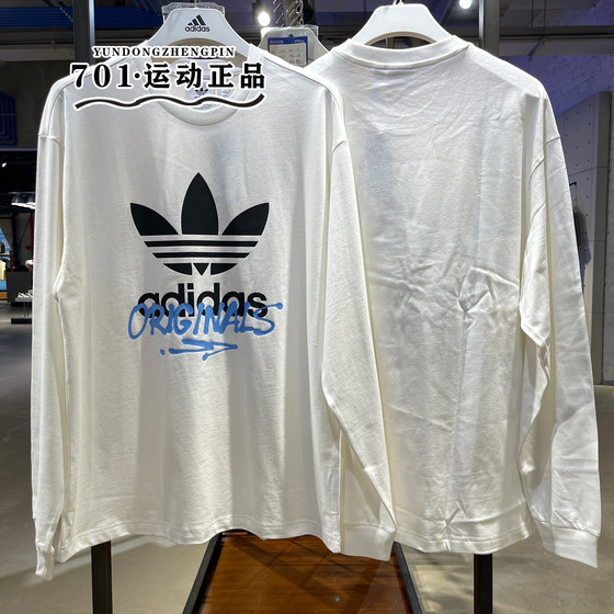 Adidas Clover Men and Women's Same Long Sleeve T-shirt Round Neck Loose Sports and Casual Pullover JM7271
Adidas Clover Men and Women's Same Long Sleeve T-shirt Round Neck Loose Sports and Casual Pullover JM7271