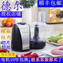 Del garlic machine Commercial garlic shredder Household meat grinder vegetable artifact Garlic machine Electric garlic blender cooking machine