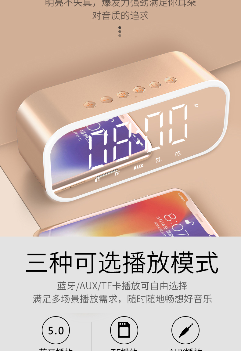 渥赢h8无线蓝牙音箱家用低音炮手机迷你闹钟蓝牙小音响随身便携式小型