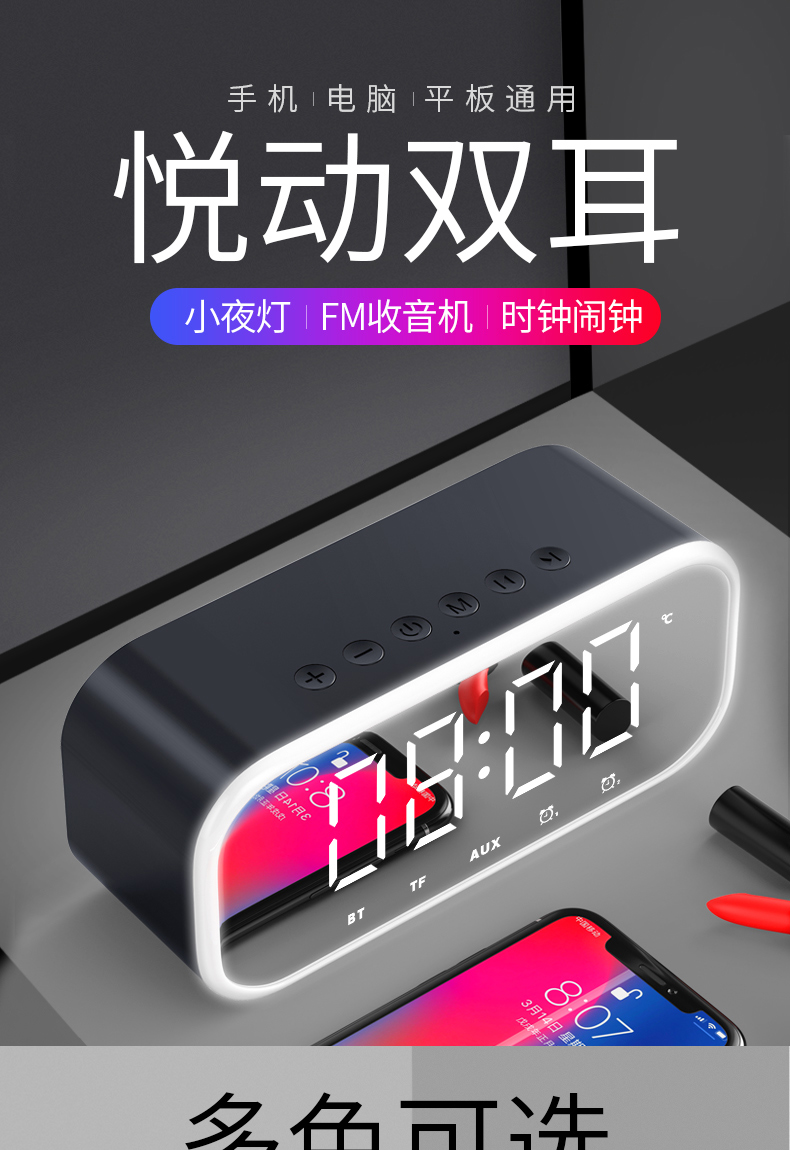 渥赢h8无线蓝牙音箱家用低音炮手机迷你闹钟蓝牙小音响随身便携式小型