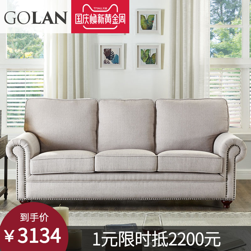 广兰布艺沙发床美式折叠简约风格现代小户型欧式组合客厅家具3016