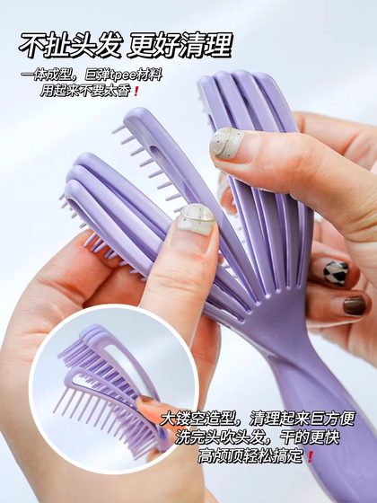 여성의 특수 갈비뼈를위한 쉘 빗 푹신한 빗속 콤 바나나 리프 빗 헤어 빗 공주 마법 마사지 빗 여성의 특수 갈비뼈를위한 쉘 빗 푹신한 빗속 콤 바나나 리프 빗 헤어 빗 공주 마법 마사지 빗
