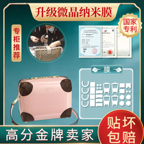 Liquid nano film suitable for lv hardware film lv venice metal film lv hardware film