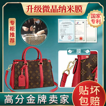 New silicone nano film for lv soufflot bb hardware protective film luxury bag protective film