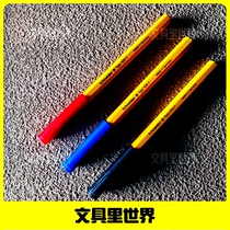Write a distance of 4000 m classic six - edge yellow rod German Schneider 505F Pen produces ball pen in Germany