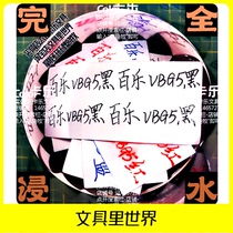 Ruthless test Super Waterproof Bailey VBG 5 signed pen Japan imported vball water pen