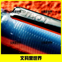 Lose the money and clearing the Half - Wan Jiangshan P500P 700 Japan import test neutral pen sign blue bus