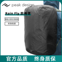 Peak Design Peak Design Rain Fly Travel Backpack Rain Cover Suitable for 45L National Geographic