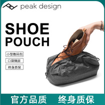 Pinnacle design PeakDesign Packing Cubes large capacity clothes shoes luggage containing bag shoes bag