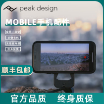 Peakdesign peak design mobile phone case sticker universal accessories magnetic tripod bracket card bag