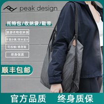 PeakDesign Peak Design Packing Cubes Foldable Tote Bag Storage Bag Shopping Bag Shoe Bag