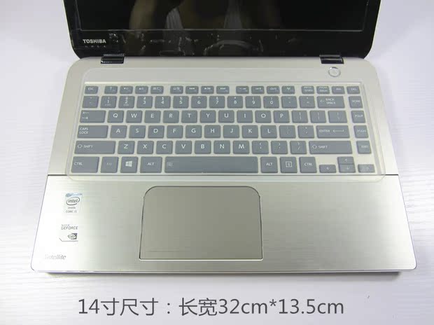 笔记本键盘膜14寸15.6 15 6 13.3手提电脑保护贴套罩防尘膜 通用