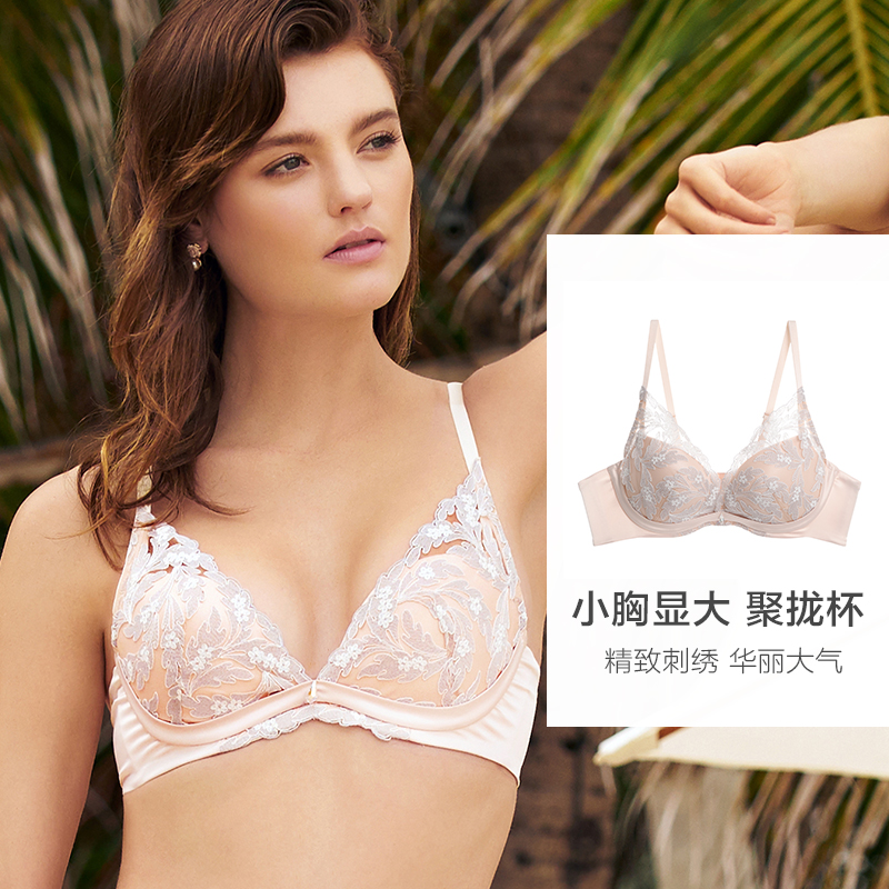 Aimer 爱慕 女式文胸 天猫优惠券折后¥99包邮(¥129-30)多款可选 Aimer 爱慕 女式文胸 天猫优惠券折后¥99包邮(¥129-30)多款可选