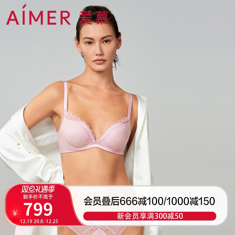 Adore lingerie women's small breasts gathered for the life of the year Red Sexy Lace Plus Thickened Molds Bra AM148881-Taobao