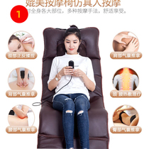 New airbag massage mattress full body multi-function traction massage kneading hot compress electric vibration massage blanket for the elderly