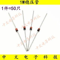 1W regulator 1N4728A 3 3V IN4729 3 6V 30 3 9V 31 4 3V glass diodes