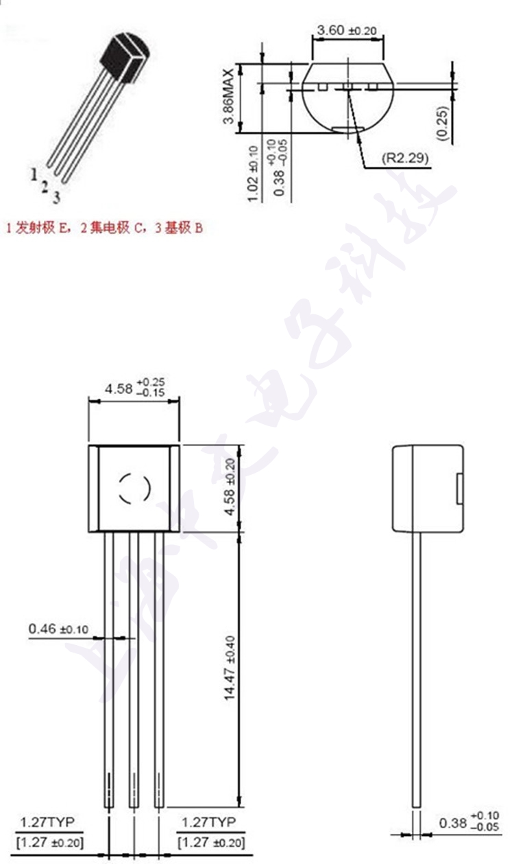 (100只)三极管 2sc945p c945 npn 晶体管 to-92 直插小功率 ecb