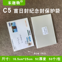Enlarge Old Edition First Day Cover Protection Bag Souvenir Cover Collection Bag 16 5 * 25cm Stamp Bag 5C Pouch 50 only