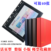 Large edition of the stamp protection album of the entire edition of the collection of the stamps album Anti-plague stamp collection of the small edition of the collection of the small edition of the stamp collection.