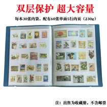 Large Capacity Collection Mailbook Empty Album Stamps Collection of Philophile Grain Coupon Booklet Paper Inserted double Protection Set of Postbooks