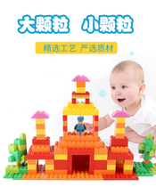  Sanjia building blocks Bulk large particles small particles refill building blocks continue to measure Le child building blocks accessories change the base plate Compatible with Lego