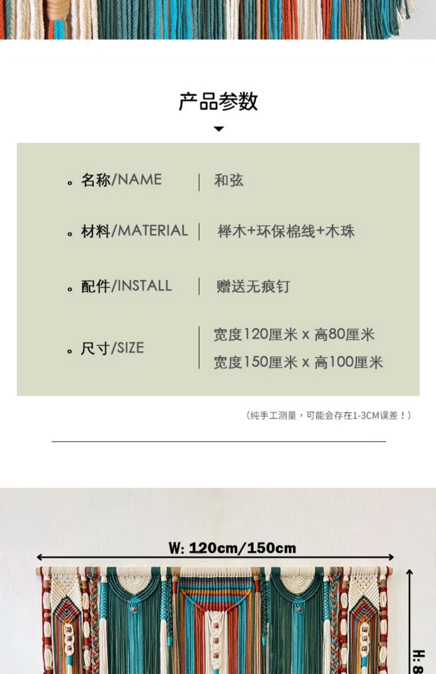 Nordic Hand-Woven Tapestry - Scandi Style Wall Decor 3 O1CN01CGChnc24kzjSy25iF !!373137430