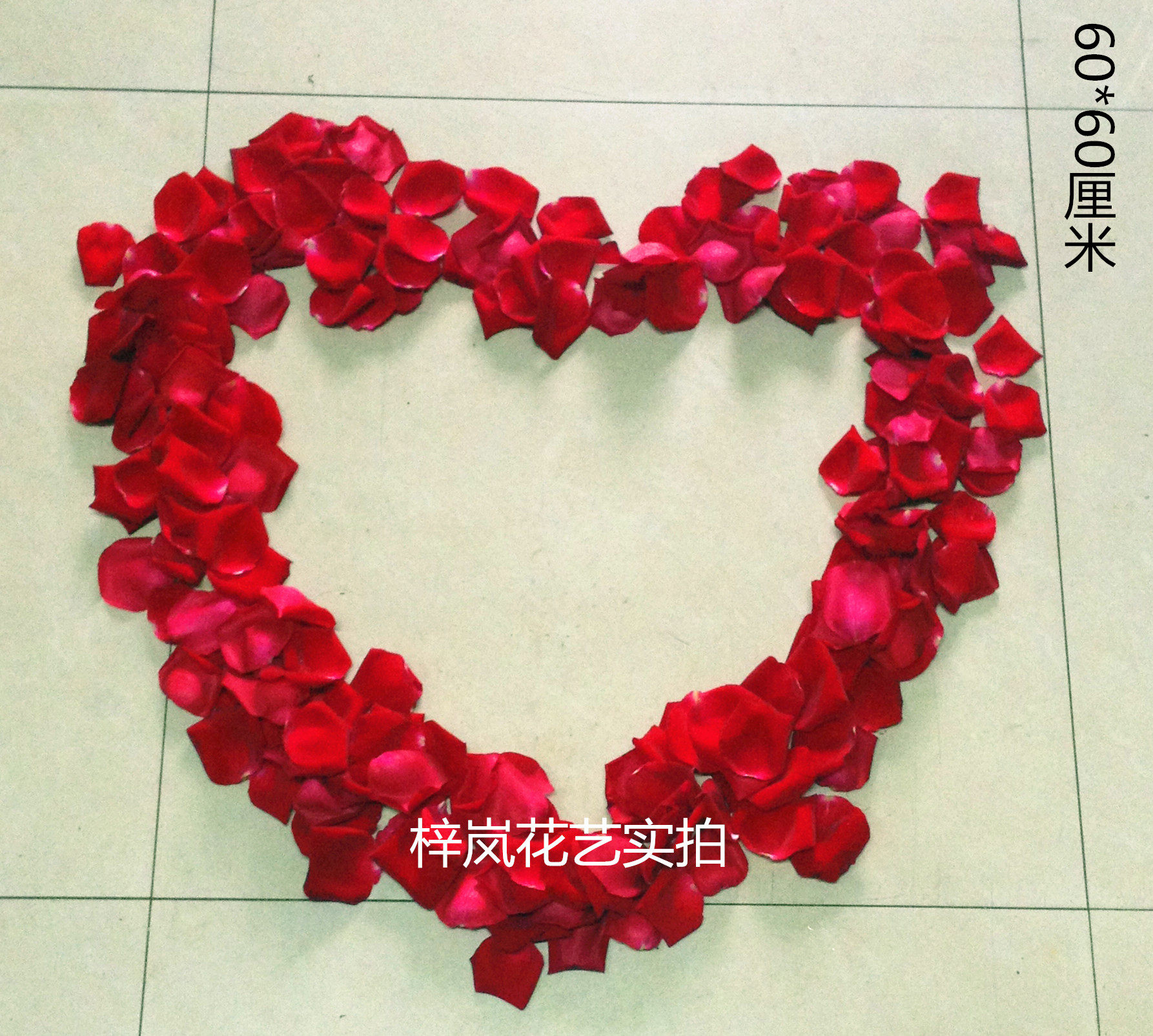 全国顺丰包邮! 200片花瓣您可以摆一个这么大的非常丰满的桃心