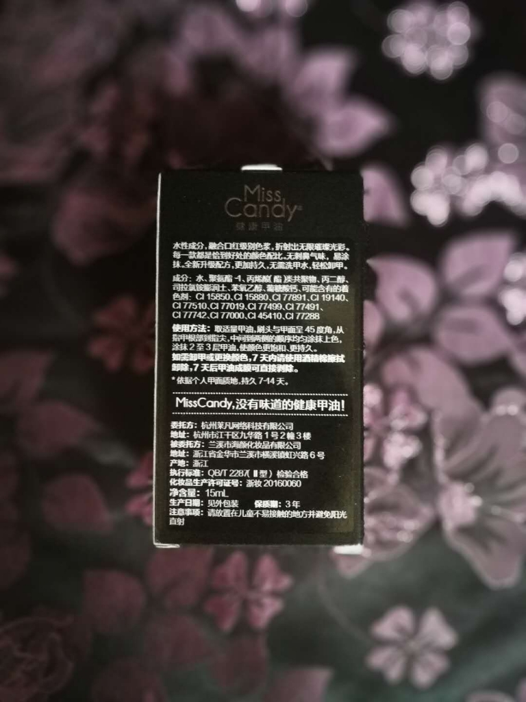 健康甲油偏光极光 贝壳系列新色这个牌子怎么样好用吗,使用测评(网红推荐),第4张 健康甲油偏光极光 贝壳系列新色这个牌子怎么样好用吗,使用测评(网红推荐),第4张