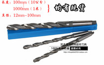 Cone shank lengthened drill 44 45 46 46 * 450 * 500 * 600 * 700 * 800