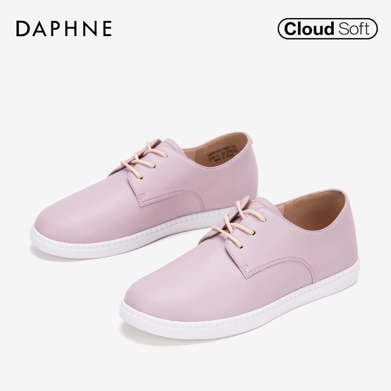 daphne达芙妮2019春新款纯色简约系带云软舒适鞋垫学生休闲鞋女34紫色
