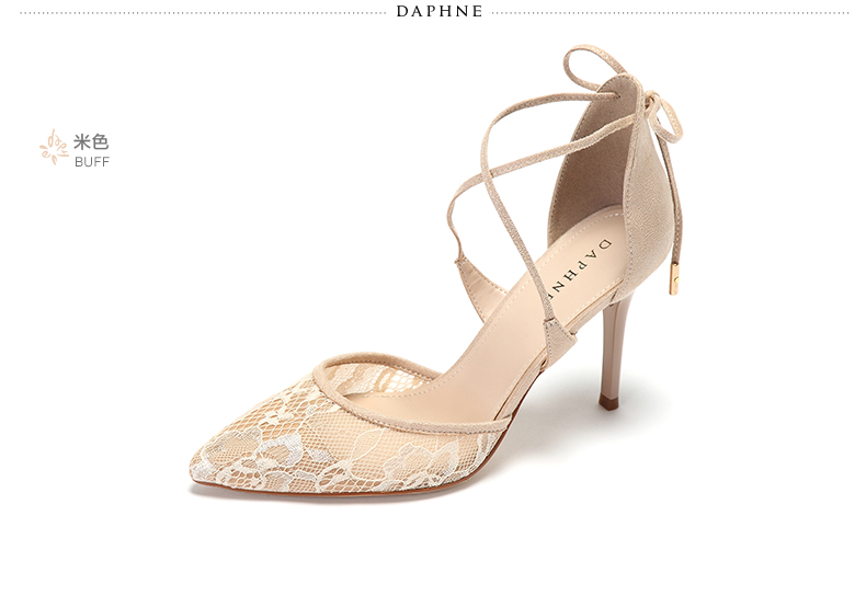 普拉達售後 Daphne 達芙妮20優雅蕾絲細高跟鞋 性感尖頭後系帶單鞋1020102005 普拉達黑