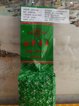 Pengxi Gaoshan Tea Oolong Tea Pinghe Tea Baiyangshan Tea Factory 2021 Autumn Tea New Tea